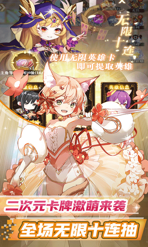 {天天奔跑打怪兽