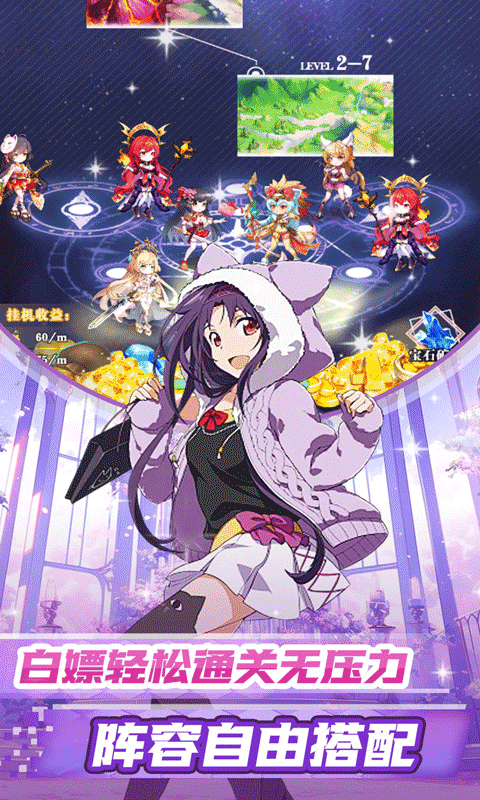 {天天奔跑打怪兽