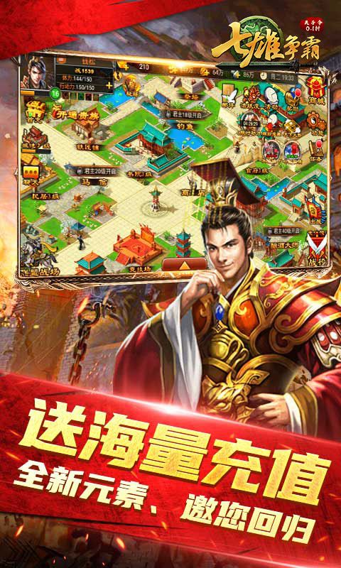 天子令乐疯玩安卓版