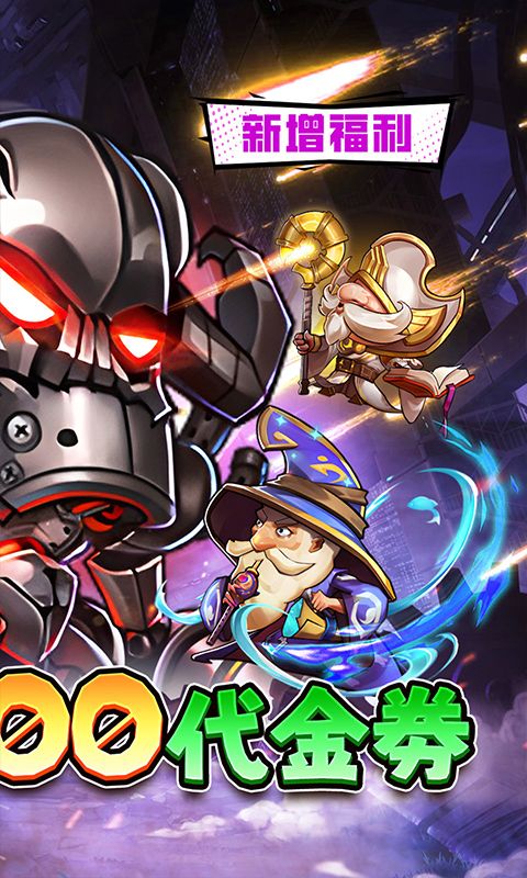 冰火国度乐疯玩安卓版