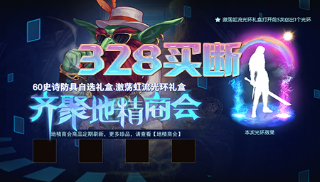 诸神国度（剑破苍穹GM版）