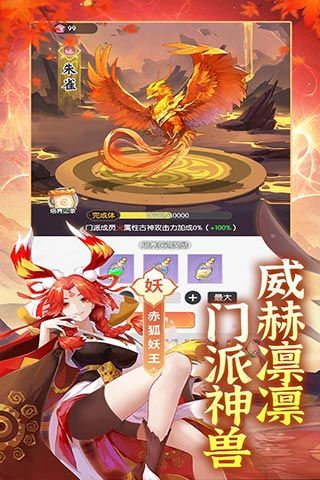 九州幻境城