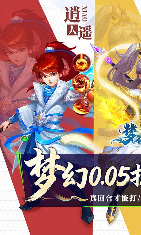 {梦幻诸石官方版