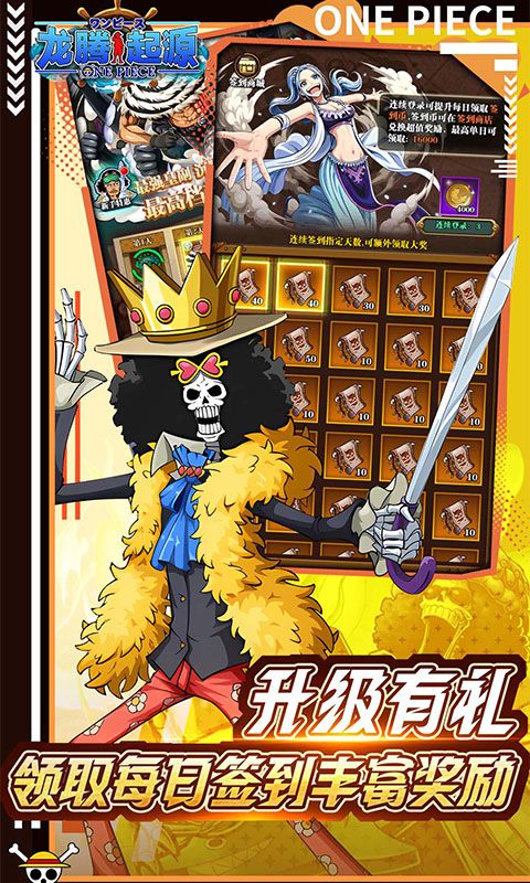 龙腾：起源0.1折