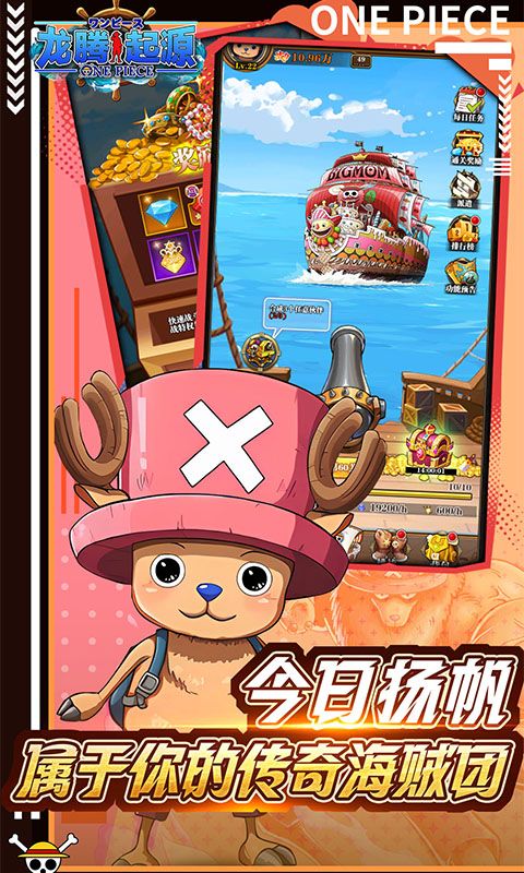 龙腾：起源0.1折