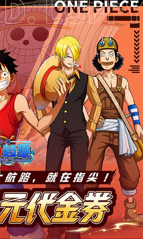 龙腾：起源0.1折