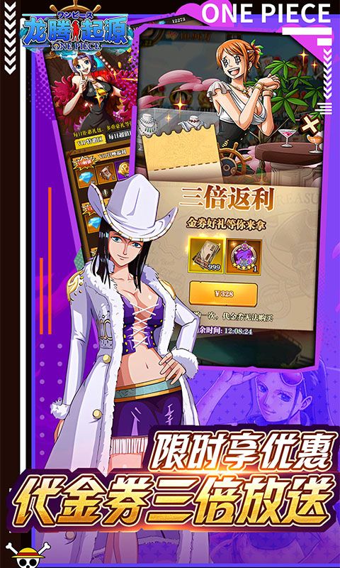 龙腾：起源0.1折