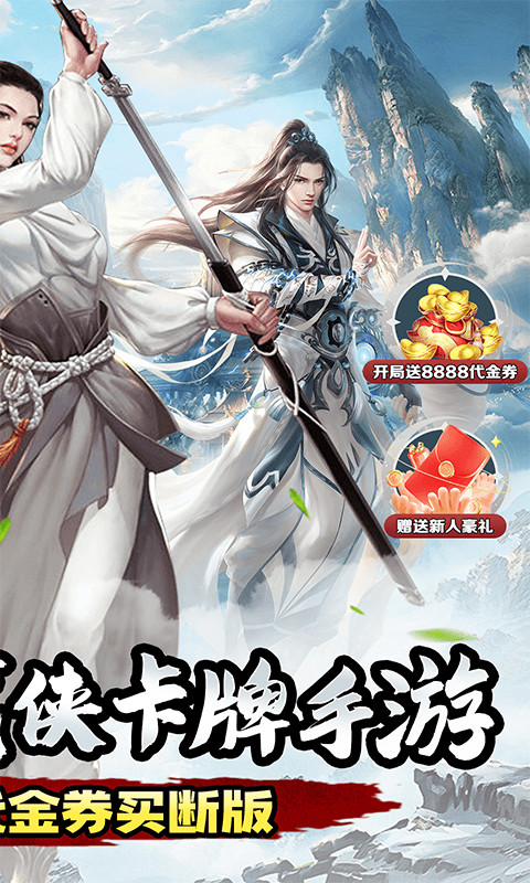 {天天奔跑打怪兽