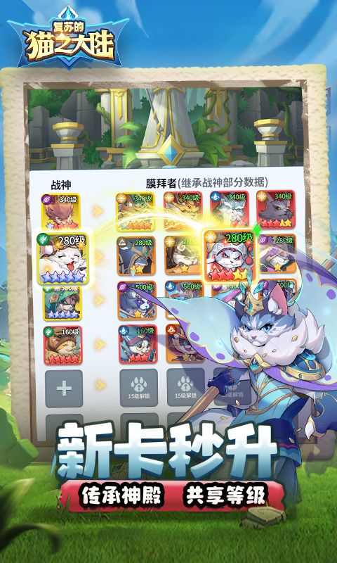 复苏的猫之大陆0.1折