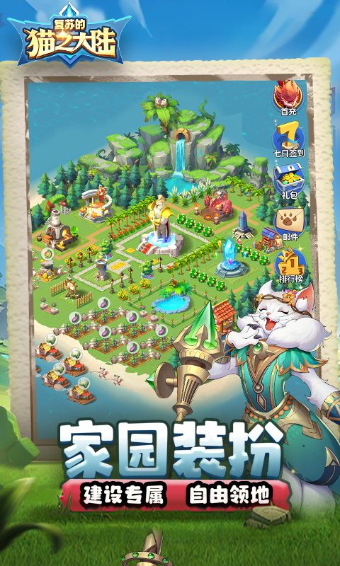 复苏的猫之大陆0.1折