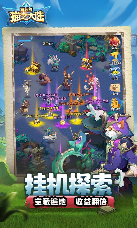 复苏的猫之大陆0.1折