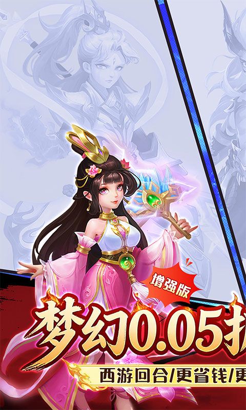 {梦幻诸石官方版