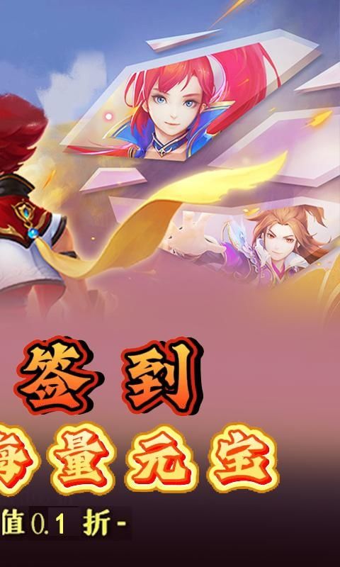 大武当之剑0.1折