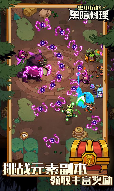 {史小坑的黑暗料理