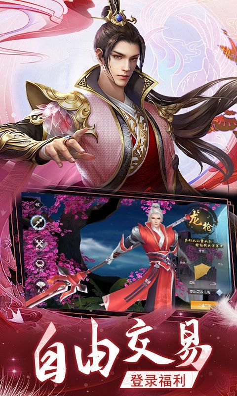 大武当之剑0.1折