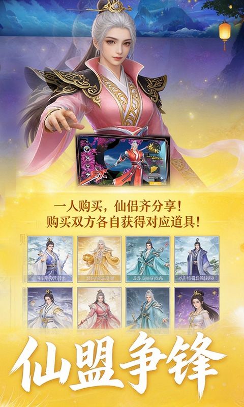 大武当之剑0.1折