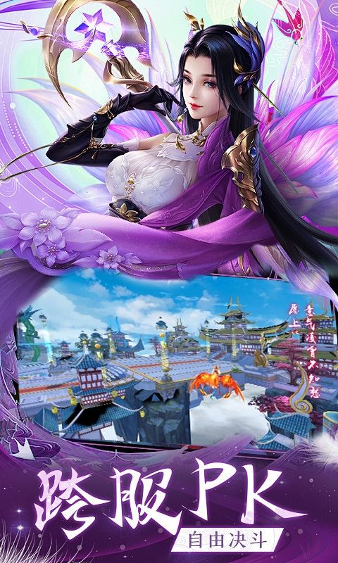 大武当之剑0.1折