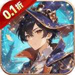 剑与火之歌0.1折