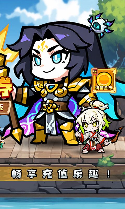 狸猫突击队0.1折