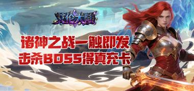 艾伦大陆（0.1折失落的国度）