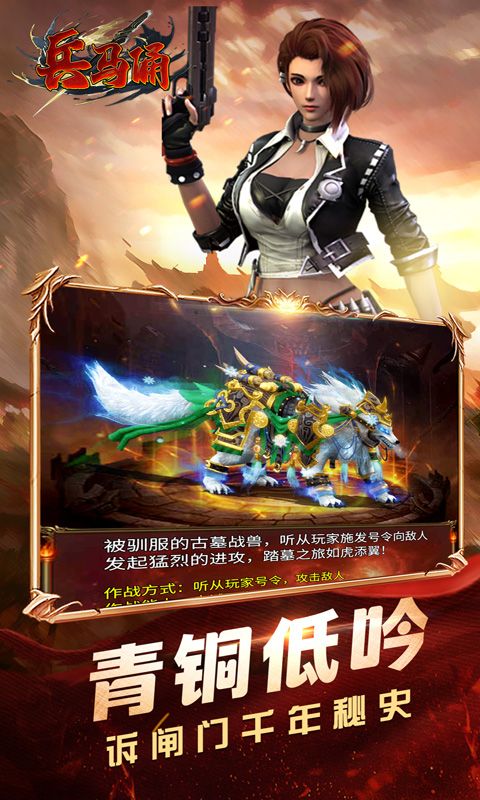 兵马俑游戏截图15