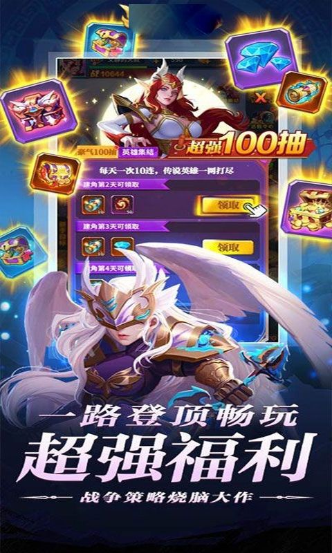 奇葩星学院0.1折