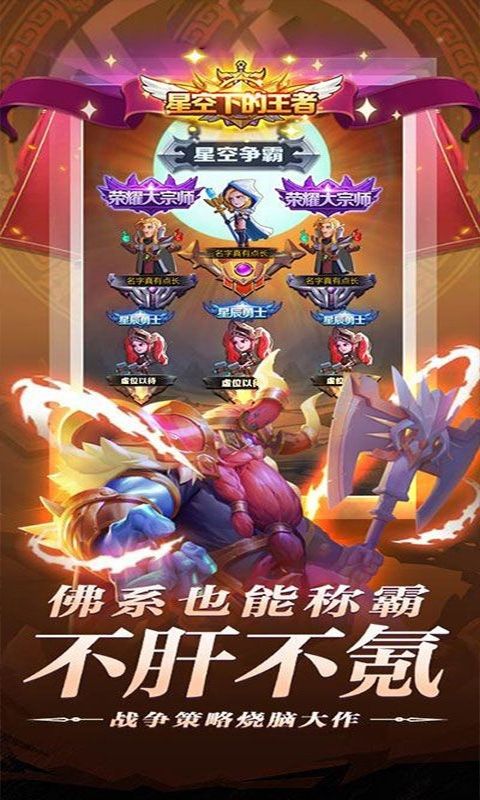 奇葩星学院0.1折