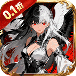 奇葩星学院0.1折