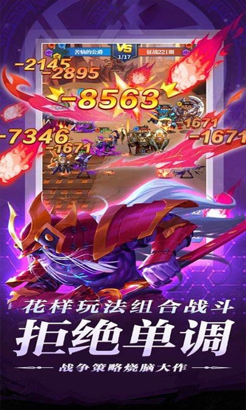 奇葩星学院0.1折