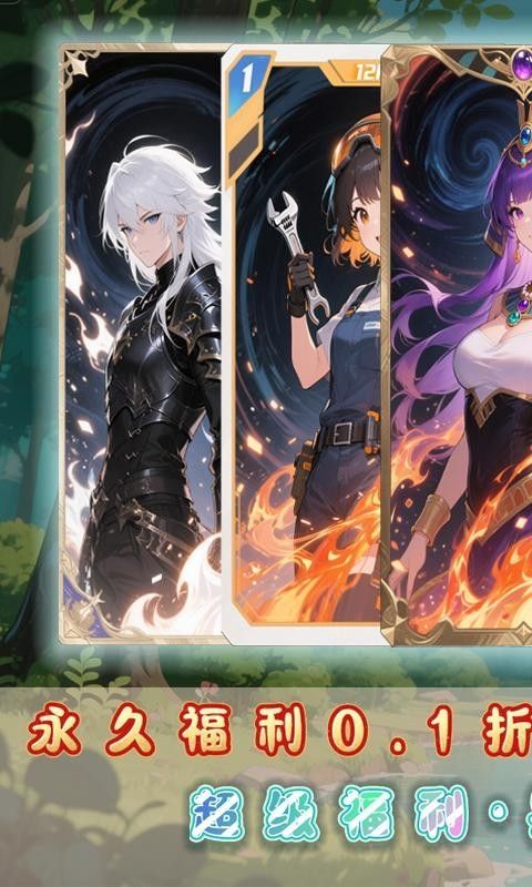 奇葩星学院0.1折