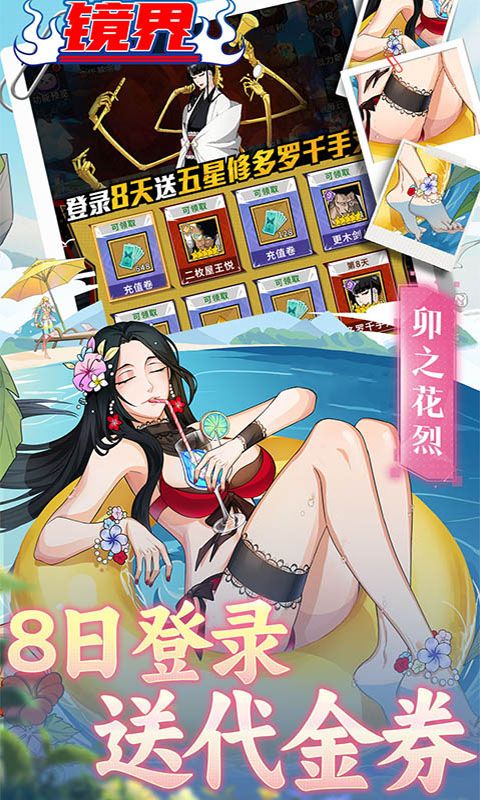 镜界游戏截图16