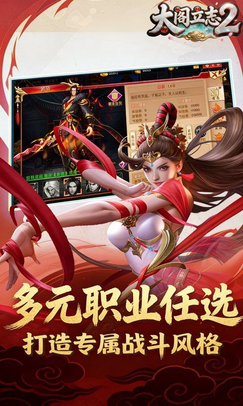 太阁立志2游戏截图9
