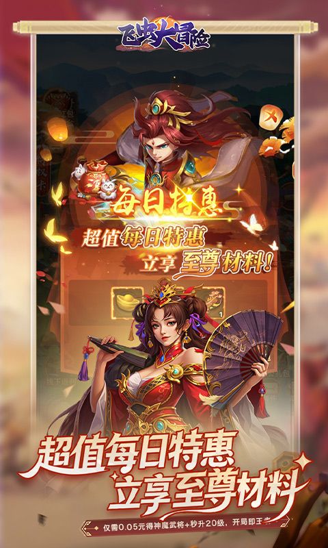 飞虫大冒险游戏截图15