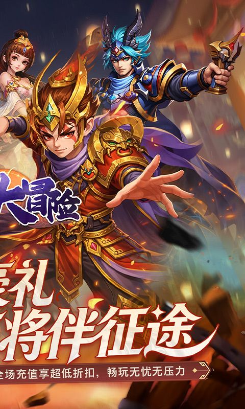 飞虫大冒险游戏截图15