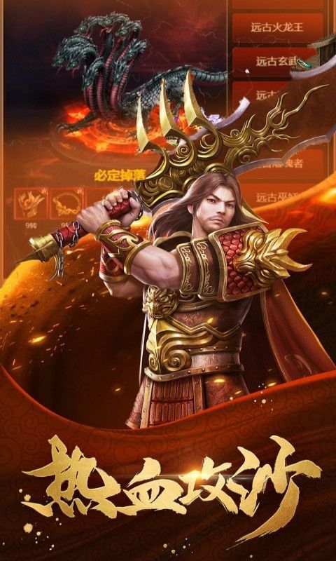 汉武王朝游戏截图4