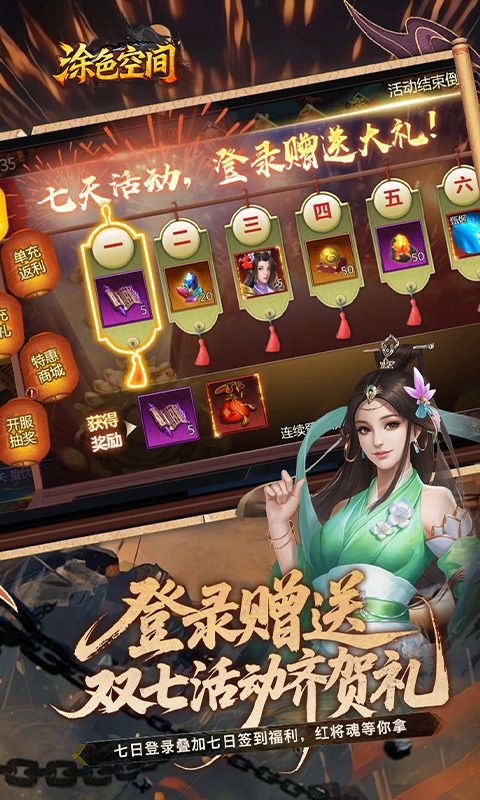 涂色空间游戏截图13