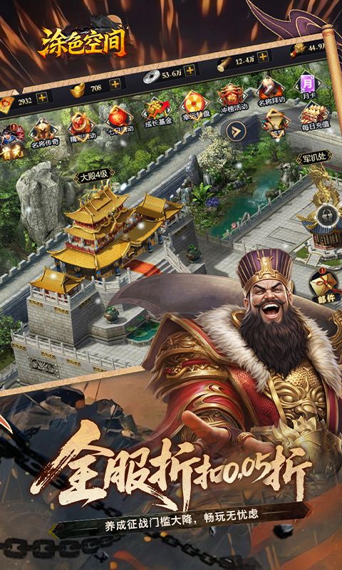 涂色空间游戏截图4