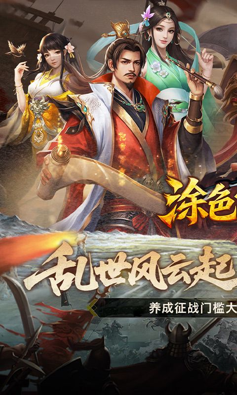 涂色空间游戏截图0