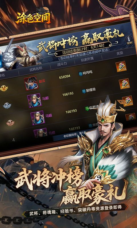 涂色空间游戏截图13