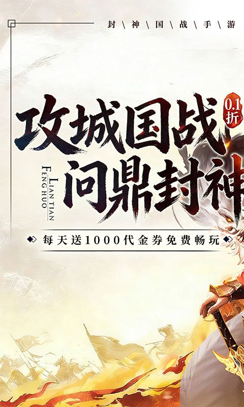 梦镜仙缘游戏截图4