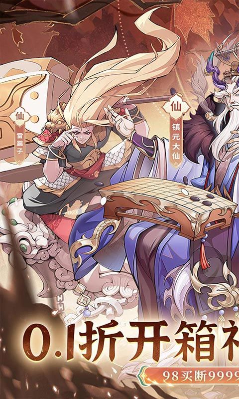 猎魔游戏截图0