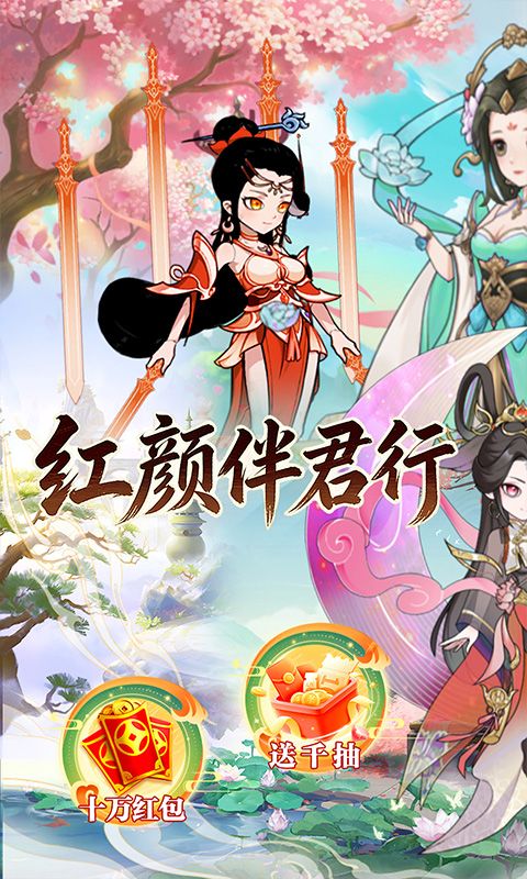 凌云对决游戏截图0