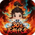 神骑世界