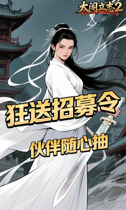 太阁立志2游戏截图10