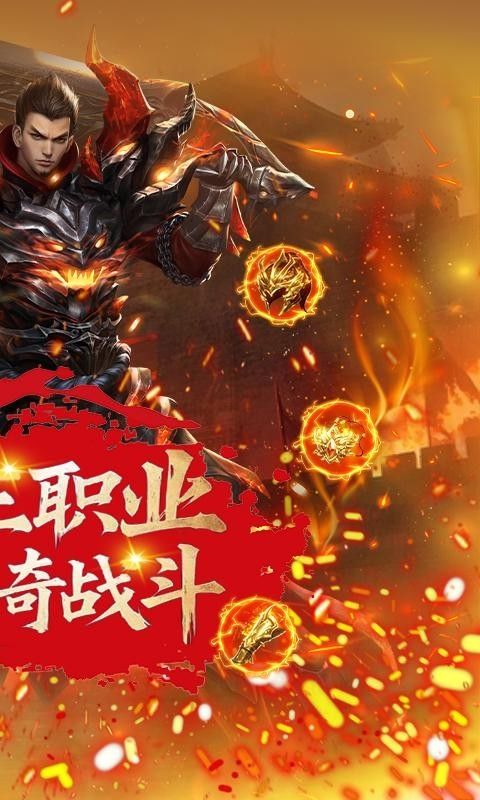 御龙无双游戏截图10