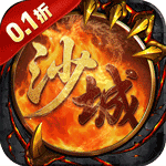 御龙无双