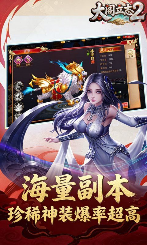 太阁立志2游戏截图15