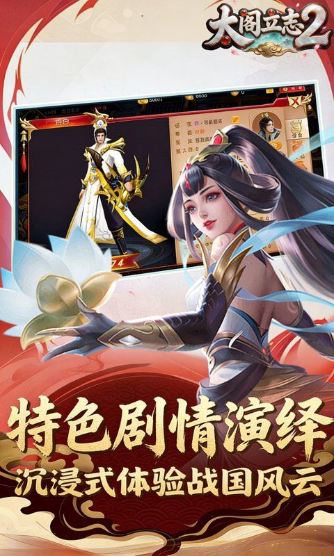 太阁立志2游戏截图15