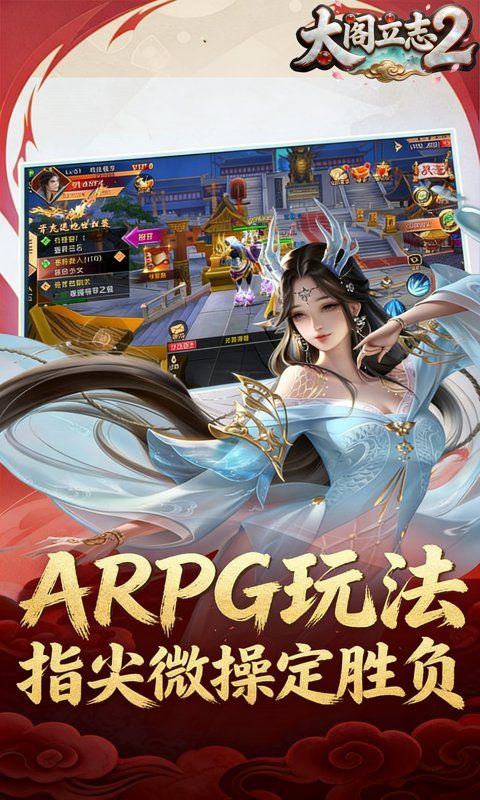 太阁立志2游戏截图4