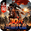 神骑世界